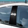 Car Middle Column Creative Sticker Scratch Protection Decorative Paster Car Supplies For JEEP Renegade Patriot Wrangler Cherokee