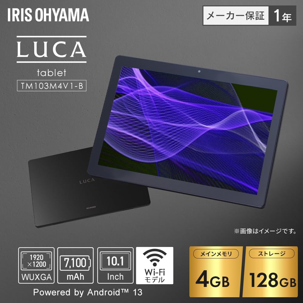 Iris Ohyama Android 13 Japanese Large Helio G99 Perfect for Watching and Black 10-inch Tablet, 4GB+128GB, 7,000mAh, WUXGA, Manufacturer, Capacity,