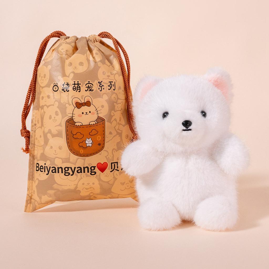Fox Cute Stuffed Animal Toy Short Plush Material Children Bedroom Gift Doll
