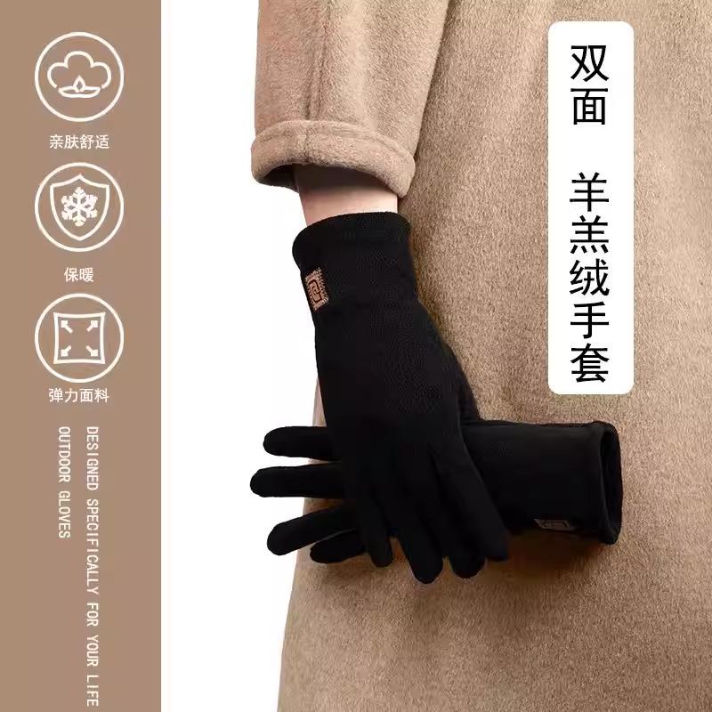 Lamb Wool Thermal Gloves Women's 2025 New High-value Cycling Windproof and Cold-proof Driving Cotton Gloves