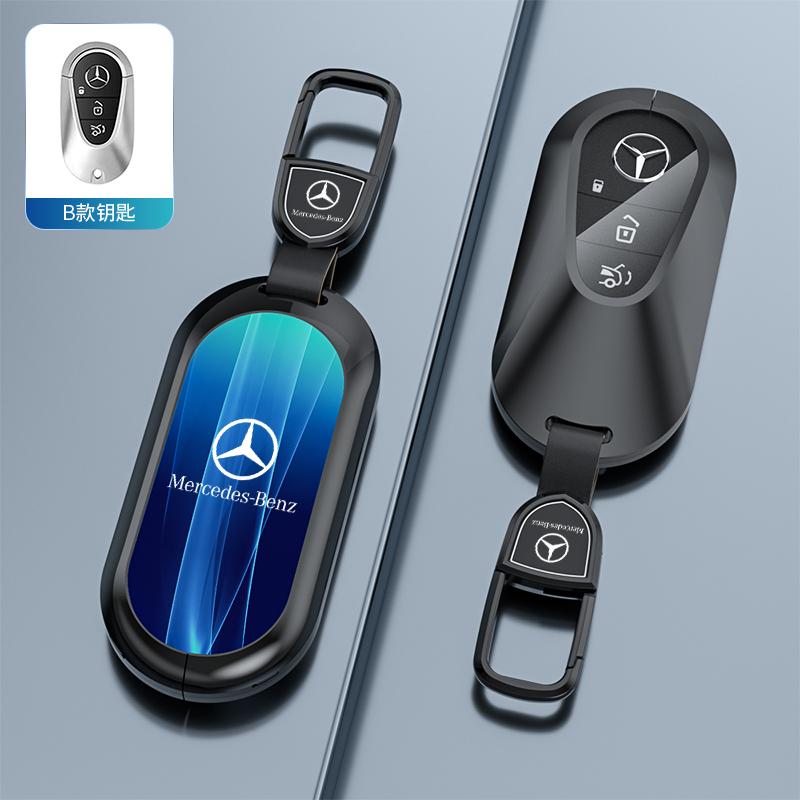 Universal Key Cover Case for Mercedes-Benz 2024 E-Class E300L / C-Class C200L / GLC260 / A180 / GLA / GLB – Premium Keybag