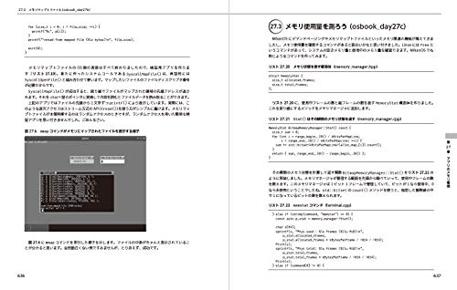 Introduction To Building Your Own OS from Scratch