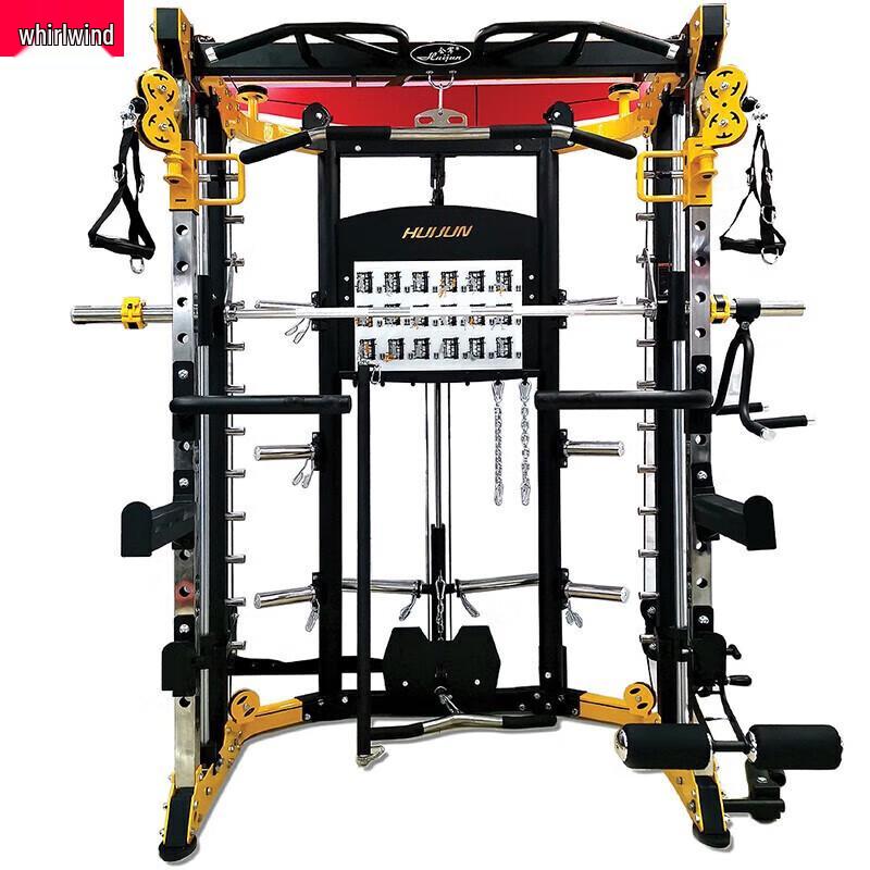 Xuan Shi Multi-functional Smith Machine