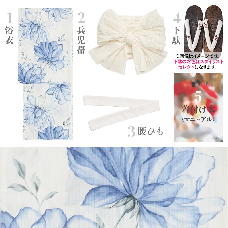 (Dita) Women's Yukata 5-Piece Set, Blue, Light Blue, White, Floral, Watercolor, Transparent, Large Pattern, Easy To Wear by One Person (Pouring White