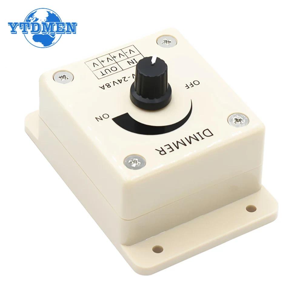 Voltage Regulator DC-DC Voltage Stabilizer 8A Power Supply Adjustable Speed Controller LED Dimmer DC 12-24V