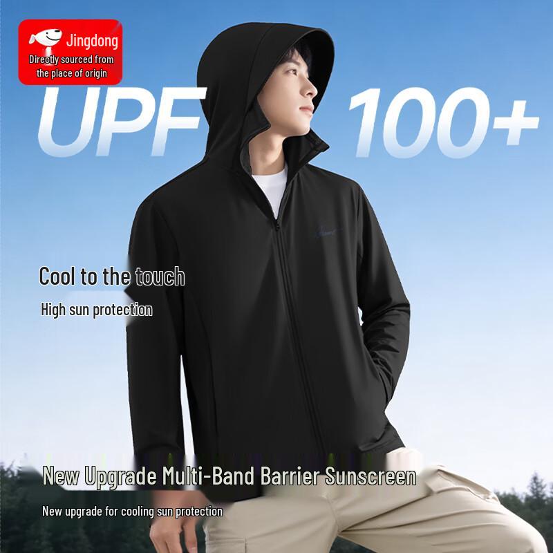 CHUJI Men s UPF100+ Ice Silk Breathable Hooded Sun Protection Jacket L