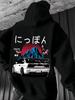 Tokyo Night Skyline Graphic Hoodie Sweatshirt - Japanese Text & Mount Fuji Print with Cherry Blossoms