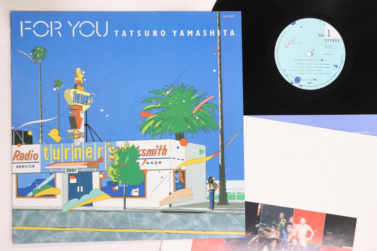 

LP Record TATSURO YAMASHITA - For You RAL8801 AIR 1982 Japan Japanese Pop/Rock Used