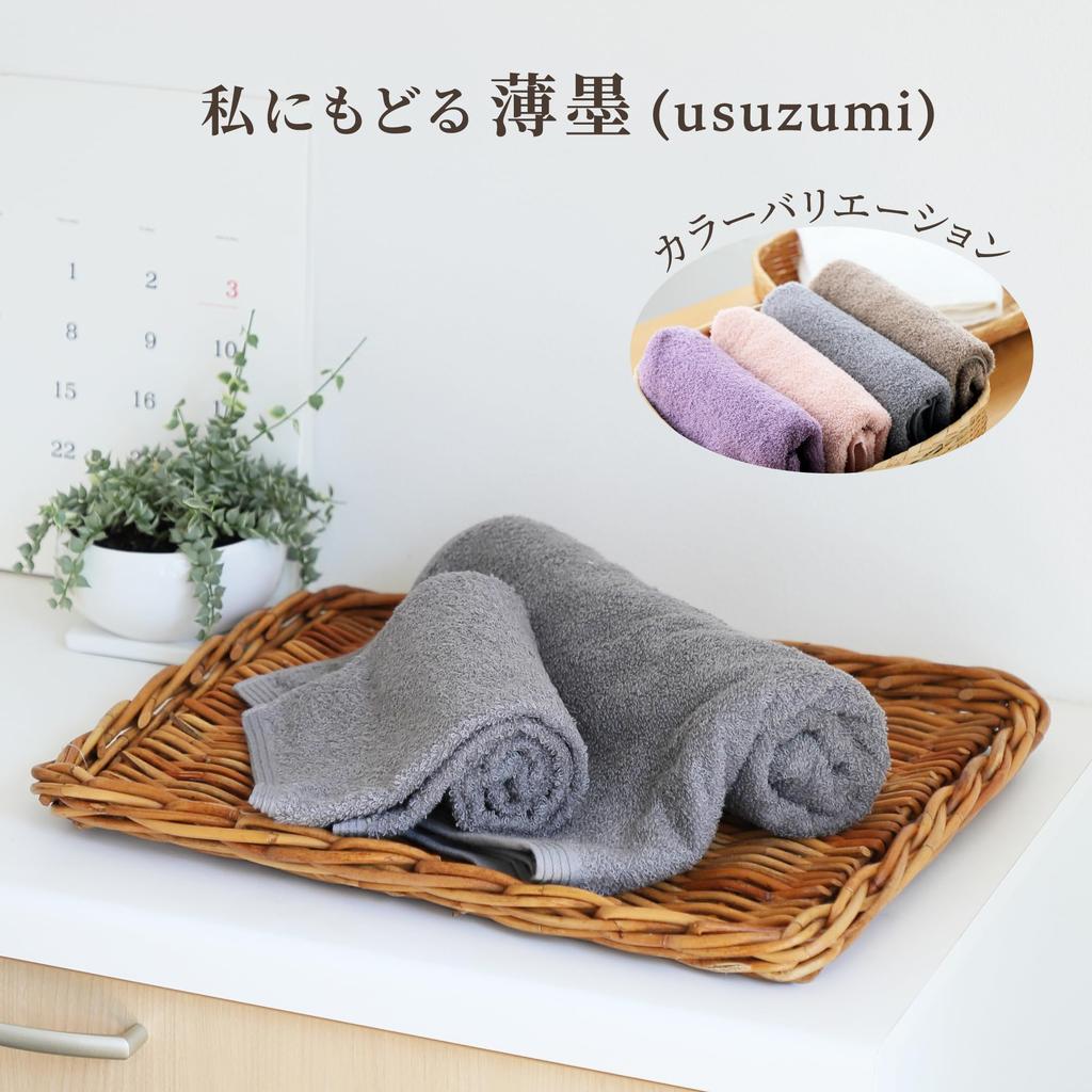 Nishikawa Imabari Face These Towels Are Perfect for Your Everyday Life and Soft and Highly and Freshly Made and for Compact Made In Light Fog Gray