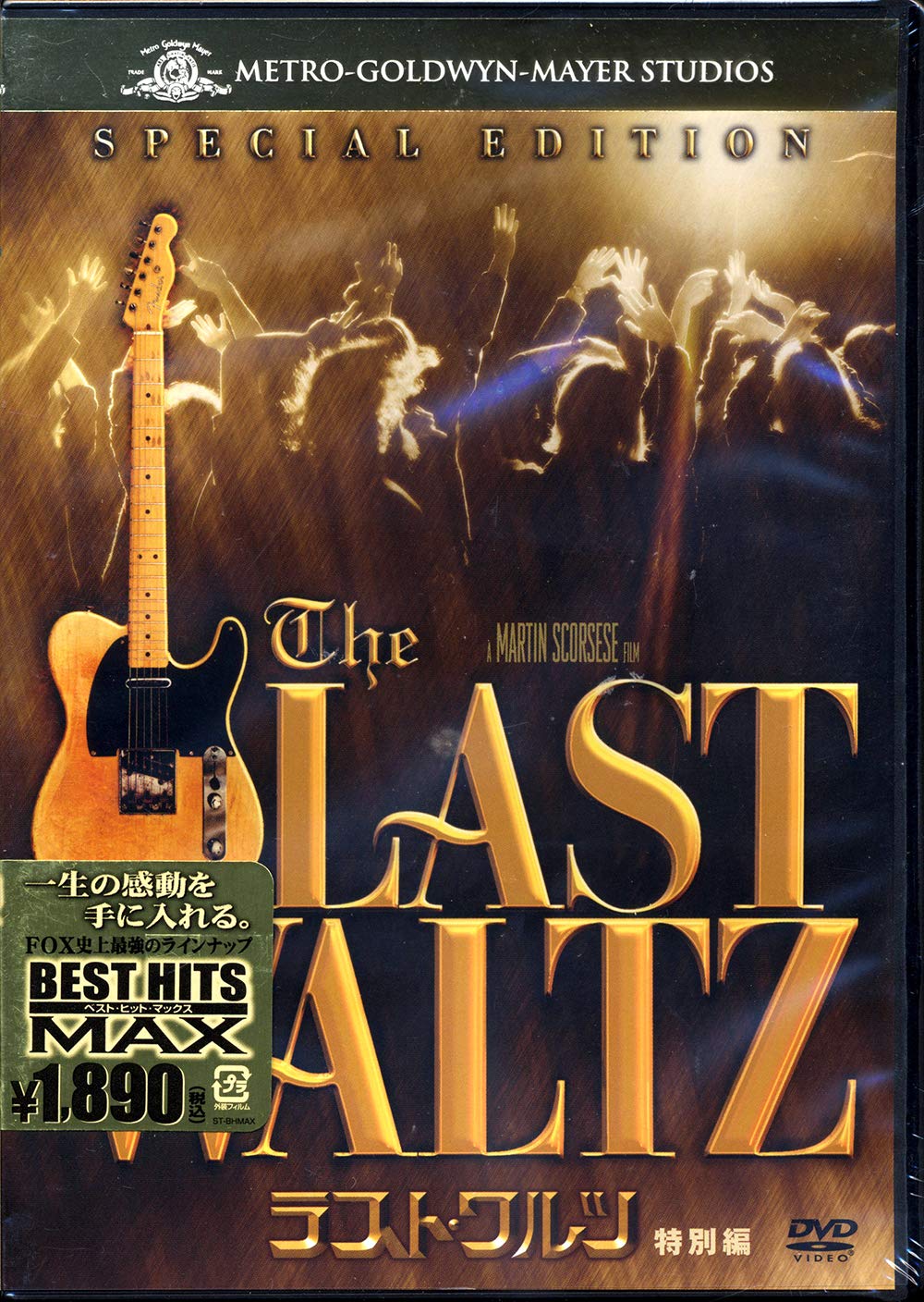 

Последний вальс (Специальный выпуск) [DVD]