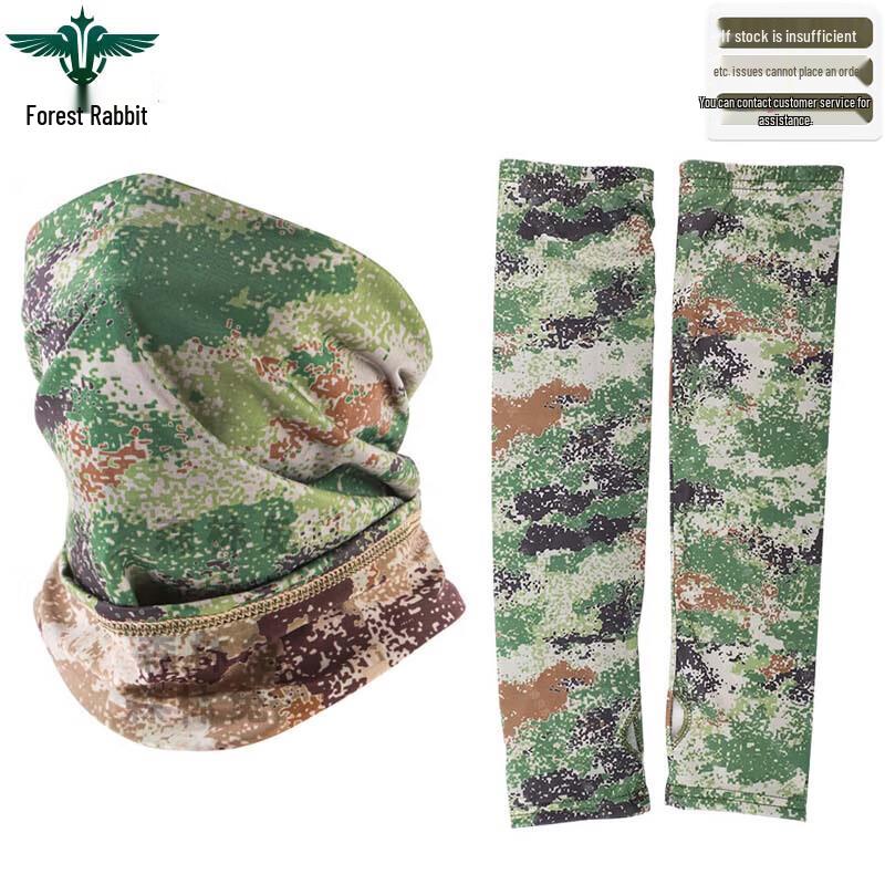 Forest Rabbit Camouflage Ice Silk UV Protection Headwear