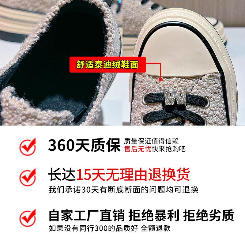 Warm little white shoes 2025 winter new women's platform velvet board shoes flat women's shoes casual versatile shoes children