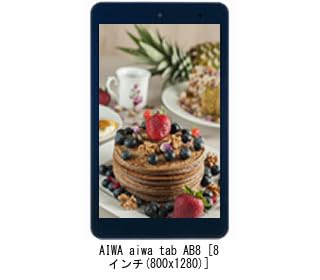 Media Cover Market Compatible AIWA Tab AB8 8-inch Stand with Tripod, Floor-Mounted, Adjustable Height, and Anti-Reflective Screen Protector Set