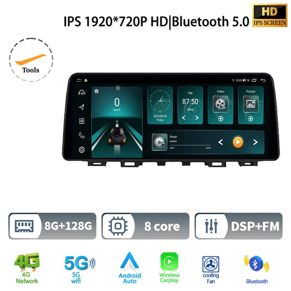 12.3" For Mazda 6 Atenza 2013-2017 Car Radio Multimedia Video Player Navigation GPS Android 14 Wireless BT Carplay Screen Stereo