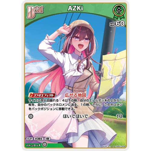 AZKi R Rare hSD01-009 Starter Deck "Tokino Sora & AZKi