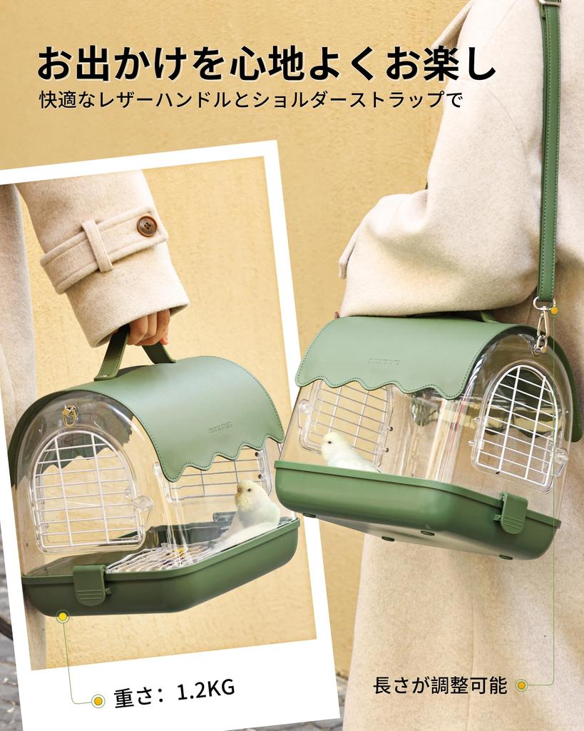 BUCATSTATE Reisekäfig, Vogelkäfig, Vogelkäfig, Tragbar, Belüftet, Transparenter Schirm, Stilvoll, Handtasche/Umhängetasche, 2-Wege-Typ, für Kleintiere su