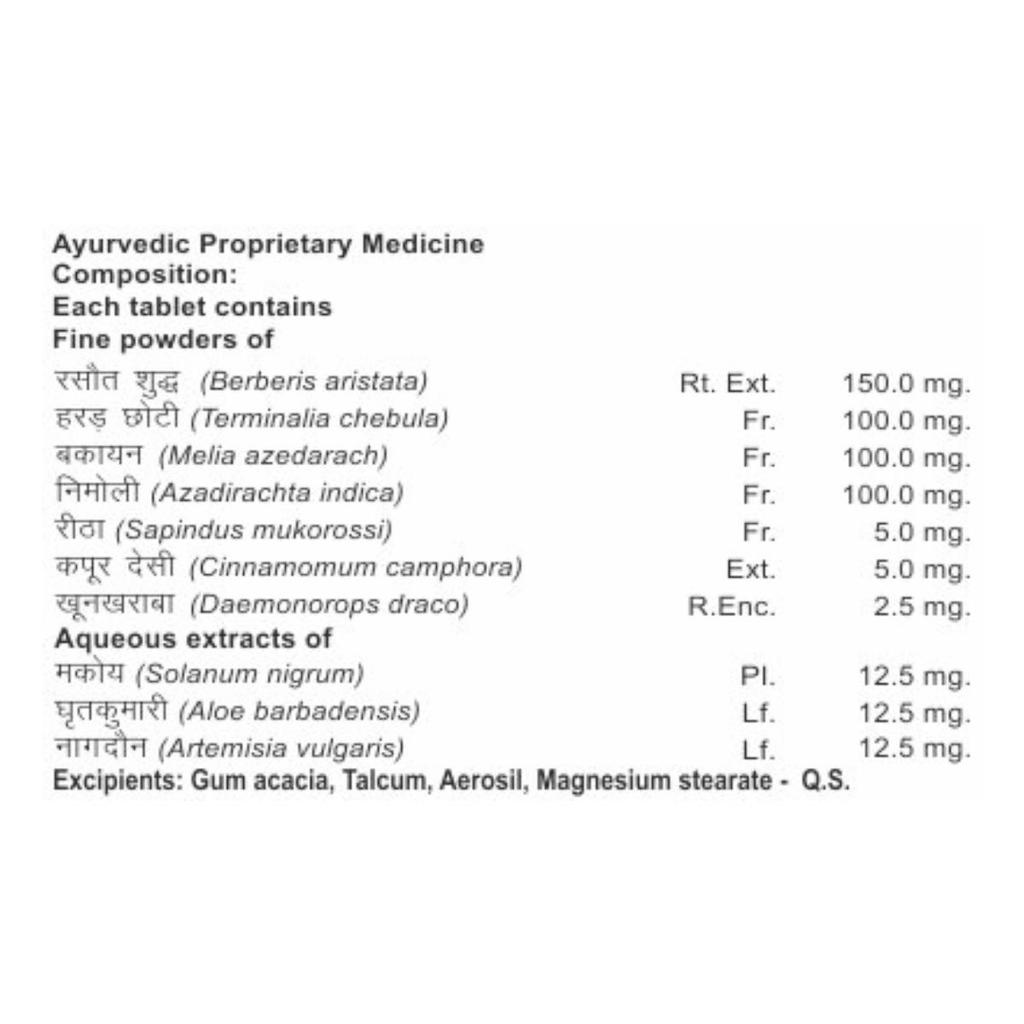Patanjali Divya ArshKalp Vati, (40 Tablets) Arshkalp