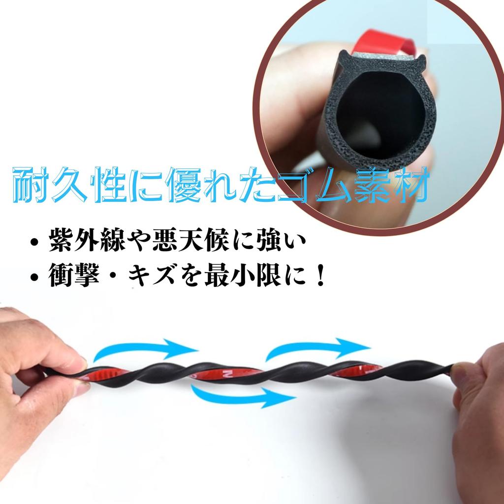 Quikaboo Weather Strip, Large D Shape, 32.8 Ft (10 M), Silent Mall, Car Door