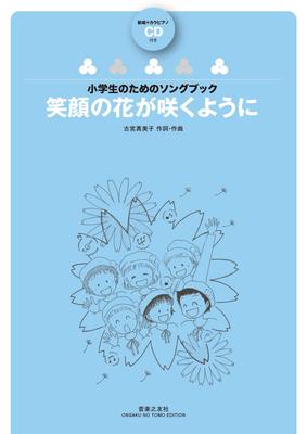 Koníčky a kreativita