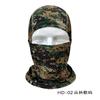 Multicam Camouflage Taktische Sturmhaube, Vollgesichtsbedeckung Schal für Radfahren, Jagd & Outdoor-Einsatz
