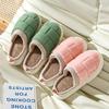 Women's Warm Non-Slip Cartoon Peach Heart Slippers for Autumn & Winter