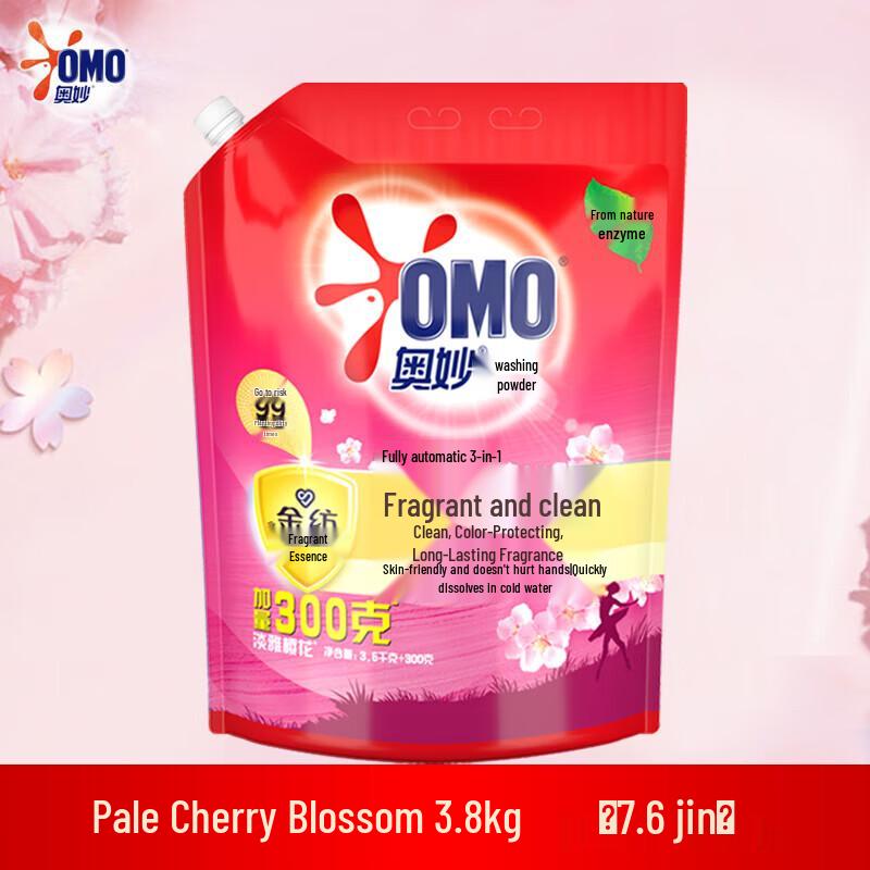 Soft Bristle Toothbrush Duo & Omo Laundry Powder Set