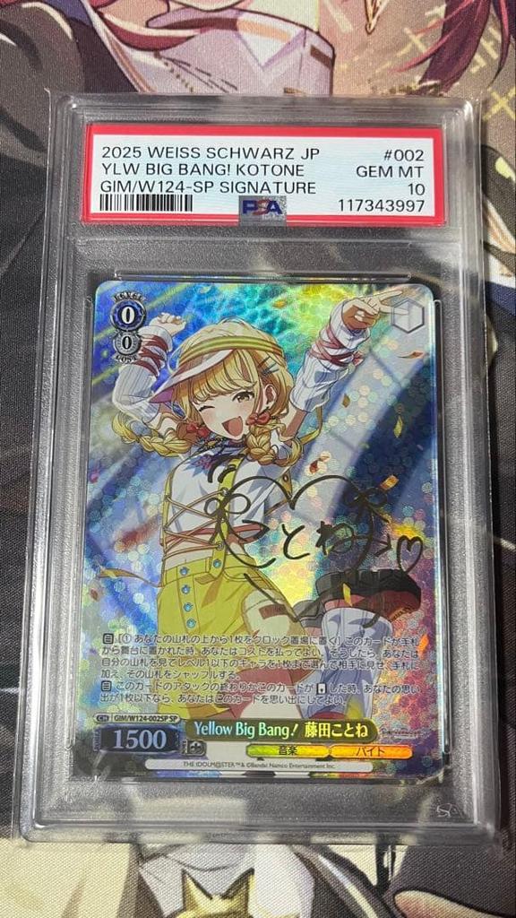 [USED] PSA10 Kotone Fujita Yellow Big Bang! SP Sign