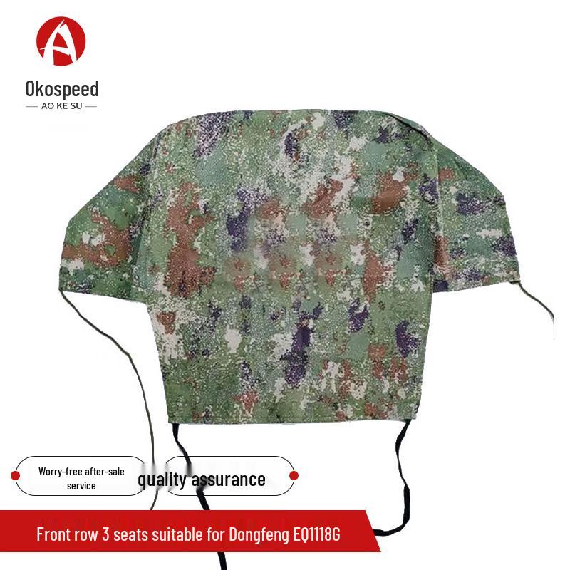 

Aokesu Thickened Dustproof Seat Covers - Jungle Star Sky