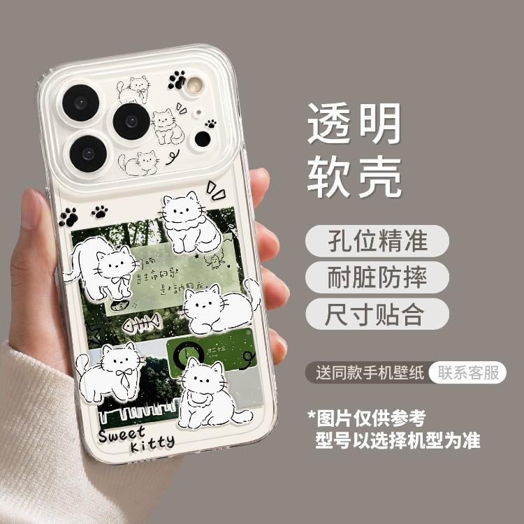 Transparent cat is suitable for Apple 11 mobile phone case, new iphone11promax soft case 11 Mori series 11 cute 11