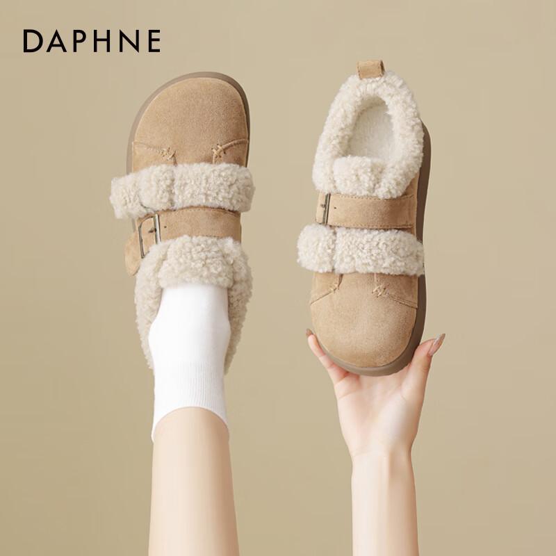 Daphne Women's Fleece-Lined Birkenstock-Style Clogs