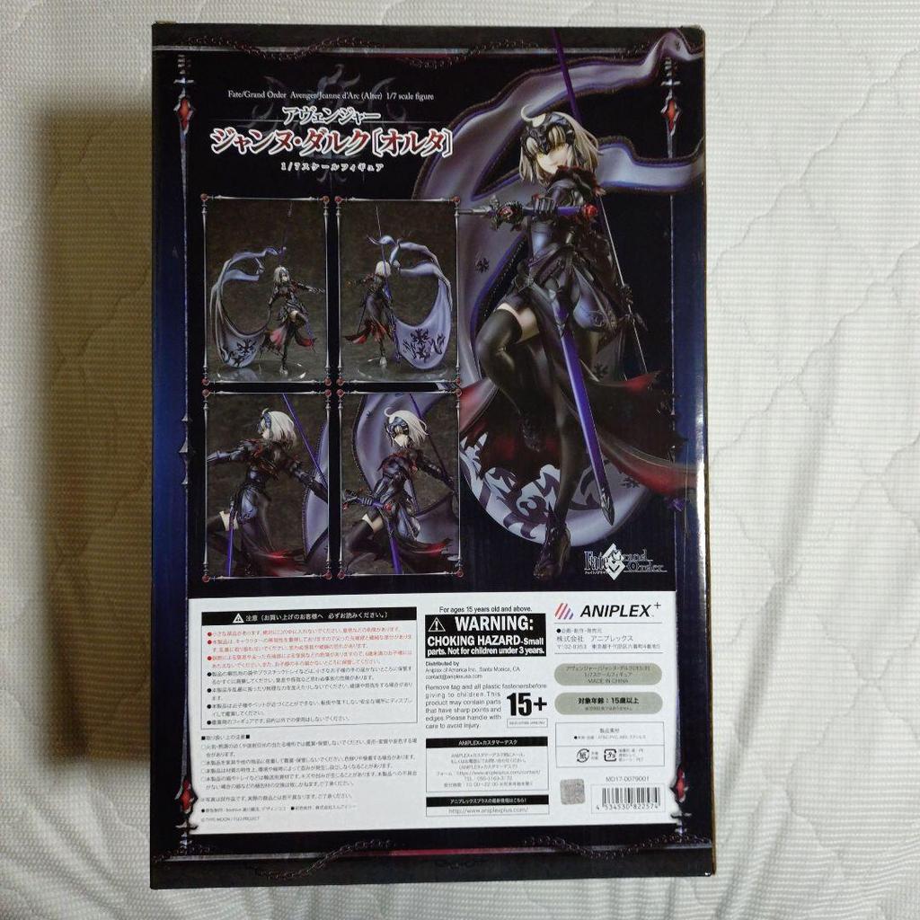 [USED] ALTER Avenger Jeanne d'Arc 1/7 Scale Figure