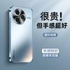 Applicable To Redmi K80 Mobile Phone Case K80pro New AG Skin Matte Process Redmi Electroplating Soft Edge K70 Full