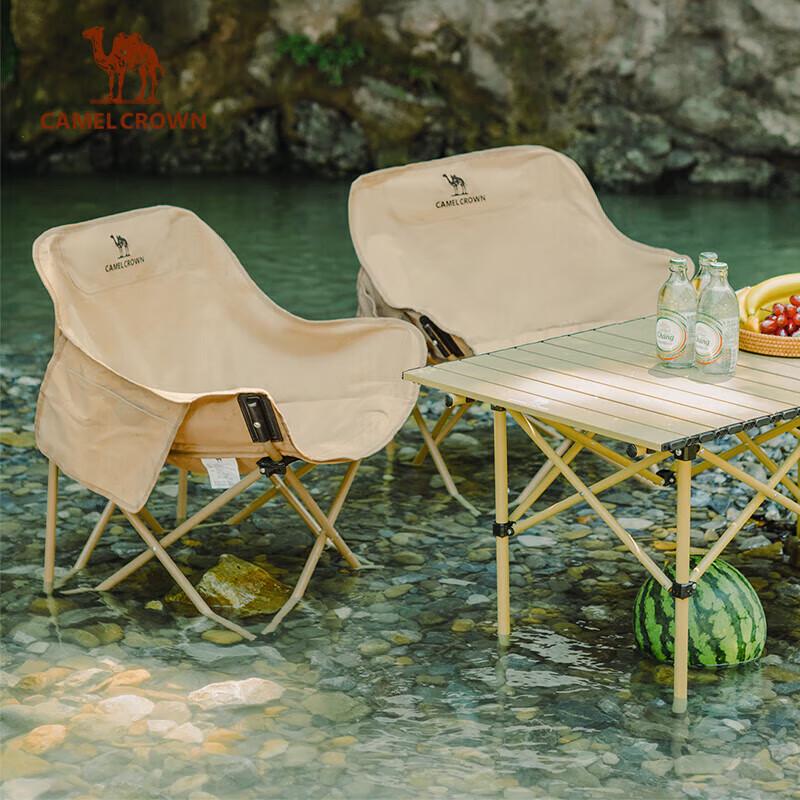 Camel Outdoor Folding Moon Camping Chair