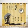 Chinese Zen Tai Chi Eight Diagrams Curtain Five Elements Feng shui Porch Decoration Daoguan Zen Room Floor-to-ceiling Window