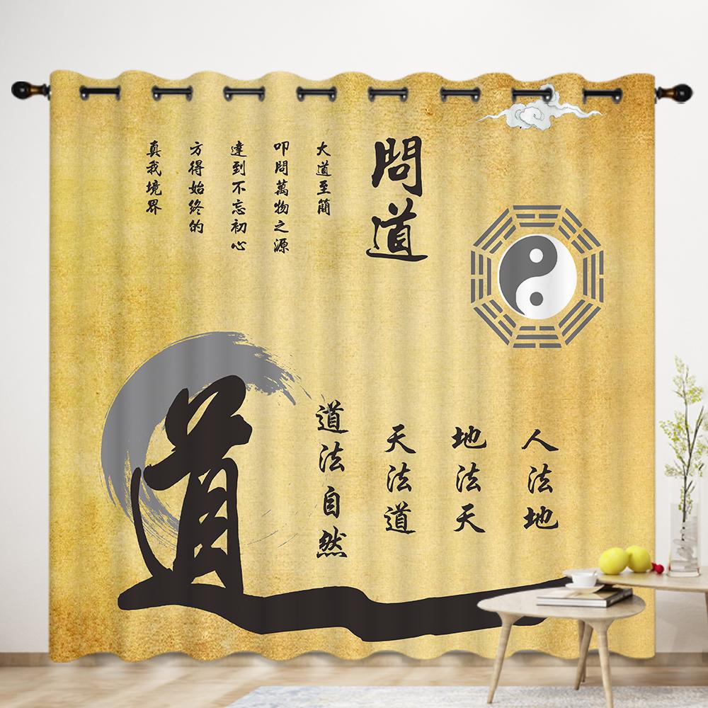Chinese Zen Tai Chi Eight Diagrams Curtain Five Elements Feng shui Porch Decoration Daoguan Zen Room Floor-to-ceiling Window