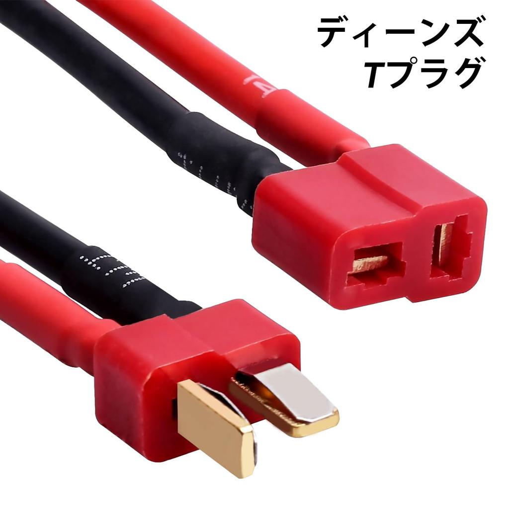 CowGoldChild 10-Piece LiPo T-Connector Adapter, Mini Tamiya Male to Mini Tamiya Female Cable, 60mm Long, 16AWG with Silicone Wire, for RC Drones and