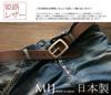 [HIMEJI LEATHER] Belt, Himeji Leather, Garrison Buckle, Casual, Full Vegetable Tanned Leather, Cowhide, Made in Japan (Black)