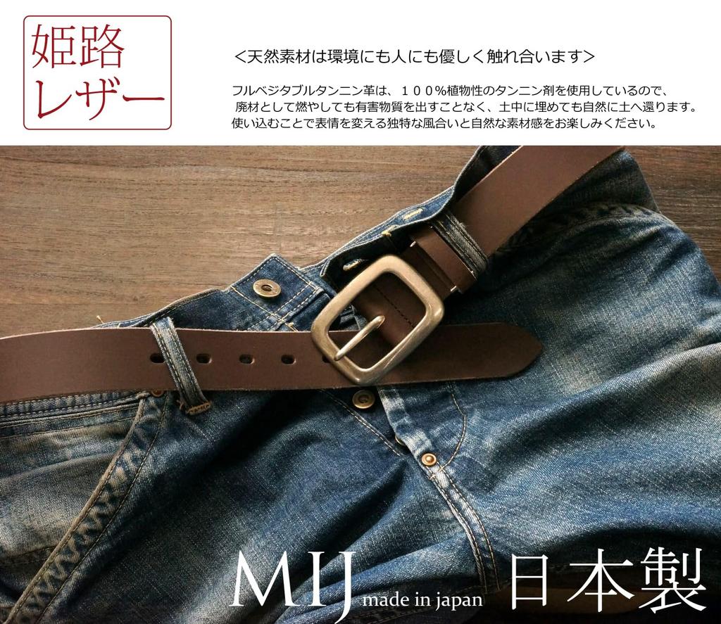 [HIMEJI LEATHER] Belt, Himeji Leather, Garrison Buckle, Casual, Full Vegetable Tanned Leather, Cowhide, Made in Japan (Black)