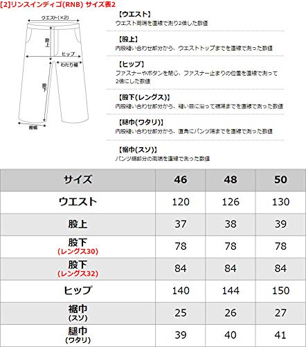 Dickies 9393 USA Model Men's Rinse Indigo Denim Pants, W30xL30 [Parallel Import]