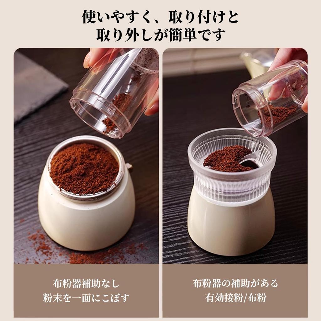 Doyime Moka Pot Dosing Funnel, 65mm, Coffee Catching Ring, Moka Pot Cloth Powder Dispenser, Coffee Dispensing Funnel, Powder Dosing Ring, Coffee