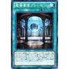 Yu-Gi-Oh! OCG Magic Library Crescen Extra Pack - Sword of Knights Included Cards