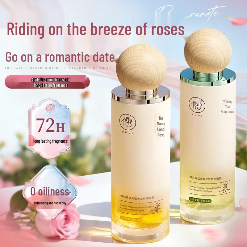 RUYI Hair Repair & Fragrance Essential Oil Spray