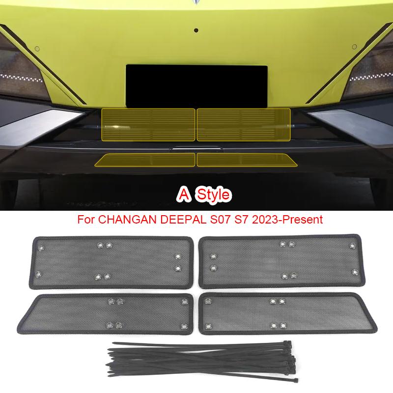 Car Insect-proof Air Inlet Protection Cover Insert Vent Racing Grill Filter Net Accessory For CHANGAN DEEPAL S07 S7 2023-2025