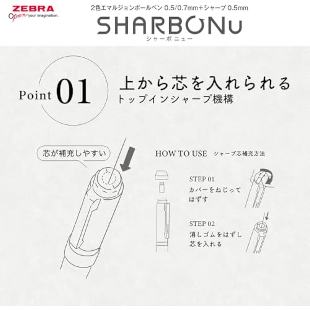 Zebra Multifunction Pen Sharbo Nu 0.7mm Limited Smart Casual Color White Shaft SB35-SC-W