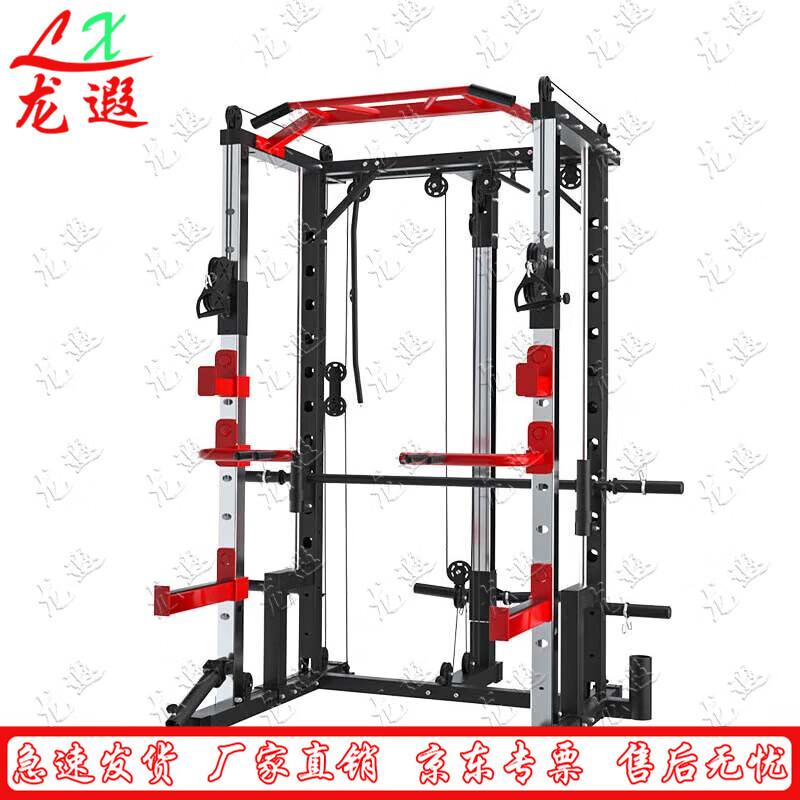 Framed Squat Rack with High Pull