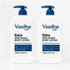 Extra Moisturizing Body Lotion Large Capacity 1000ml X 2 (43949365)