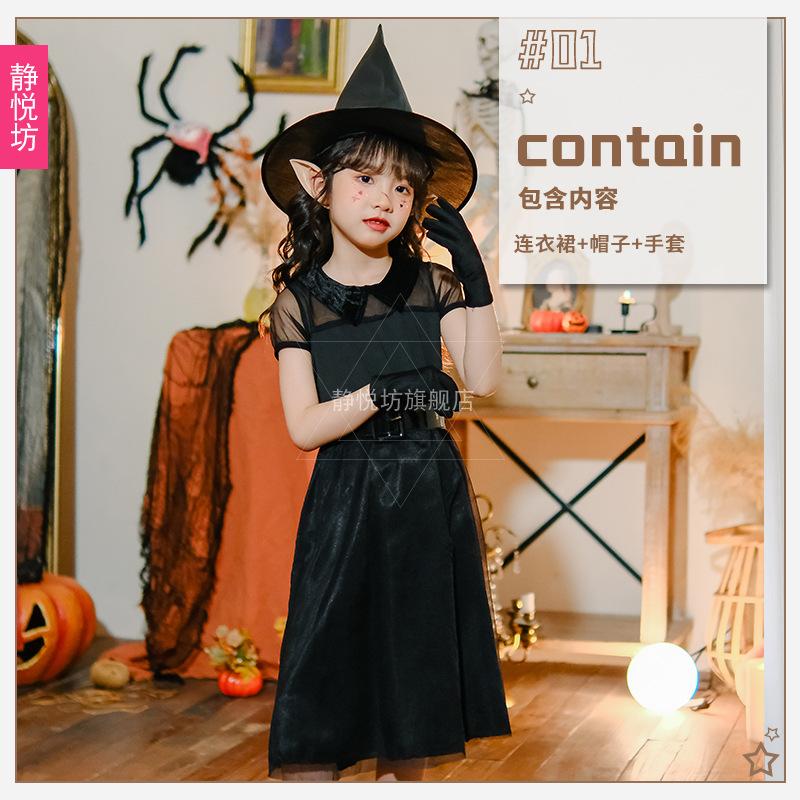 

Костюм на Хэллоуин Детский костюм ведьмы Черное платье ведьмы Костюм ведьмы вампира демона для девочки L size (130-145cm)