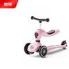 COOGHI V2 Kids 2-in-1 Ride-on Scooter