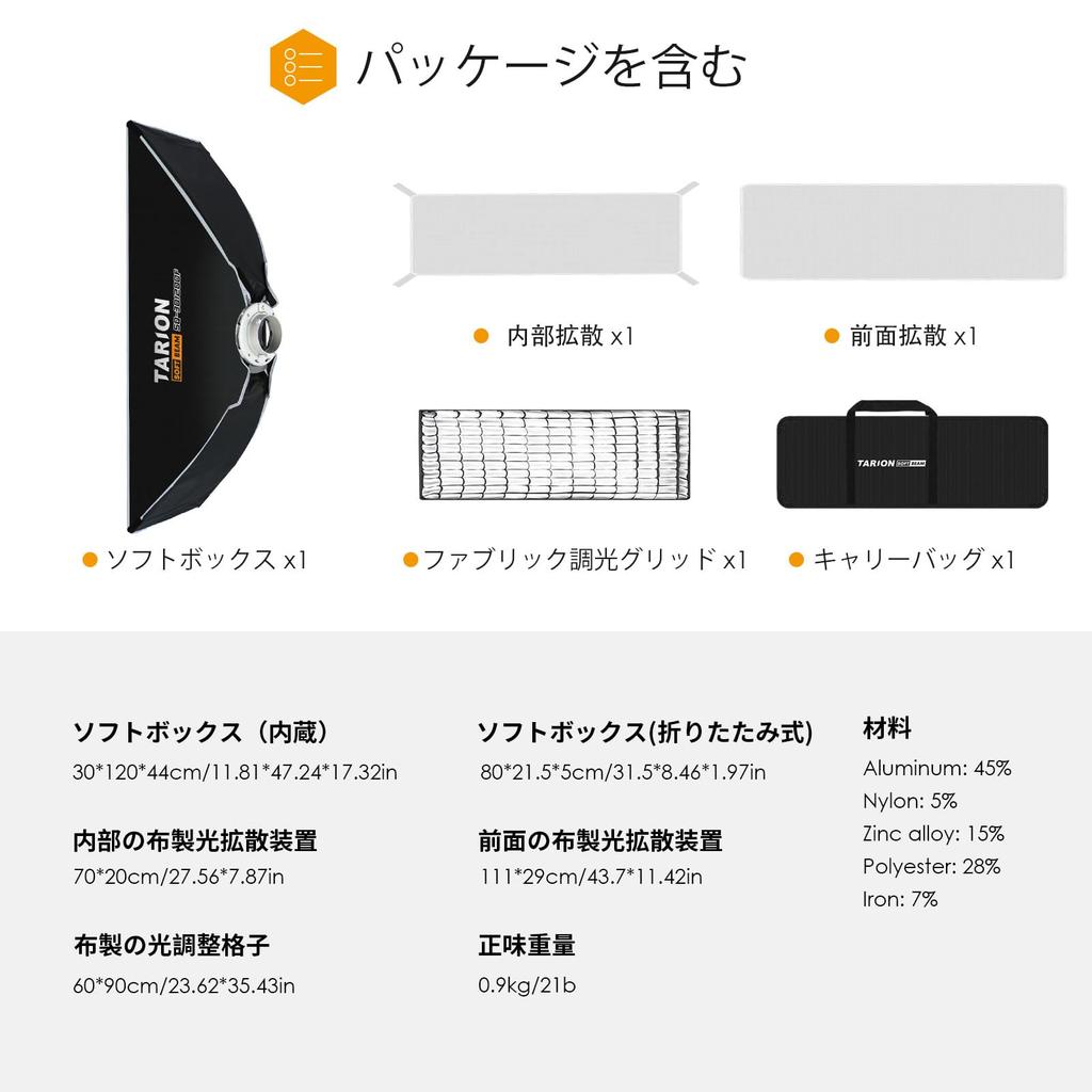 TARION 30x120cm Strip Softbox Foldable Bowens Mount Quick Release Storage Bag Honeycomb Grid Diffuser for Flash and Strobe