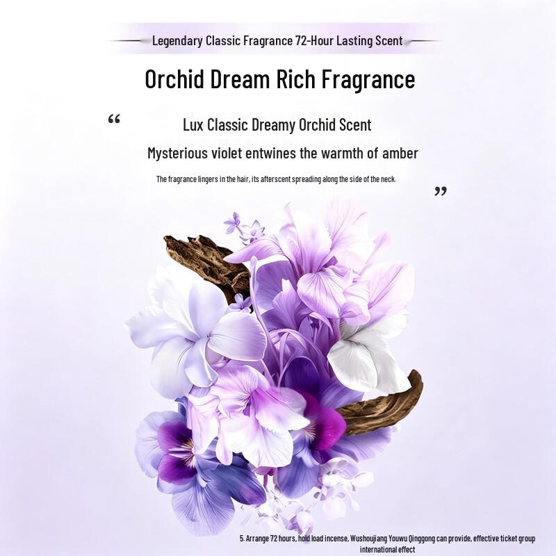lux Hydrating & Silky Hyaluronic Acid Shampoo